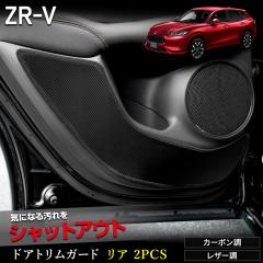 [Ώۏi^CZ[10%OFF]ZR-V p hAgK[h A 2PCS Iׂ2^Cv LbNK[h ZRV fUC D {   h