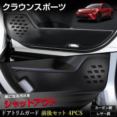 [Ώۏi^CZ[10%OFF]NEX|[c p hAgK[h tg A Zbg 4PCS Iׂ2^Cv LbNK[h fUC