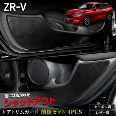 [Ώۏi^CZ[10%OFF]ZR-V p hAgK[h tg A Zbg 4PCS Iׂ2^Cv LbNK[h fUC D {