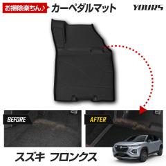 [Ώۏi^CZ[10%OFF]tNX p y_}bg ^] FRONX tA}bg 3D}bgV[Y   h  | XYL 