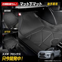 [Ώۏi^CZ[10%OFF]tNX p 3D}bgV[Y }bg}bg ȗp }bg FRONX tA}bg   h XY