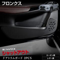 ホンダ 純正 ラゲッジマルチボード 08U35-TRE-000 | GB5 GB6 GB7 GB8