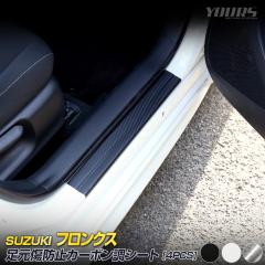 [Ώۏi^CZ[10%OFF]tNX h~p Jbgς J[{V[g FRONX J[{  tB JbeBO h