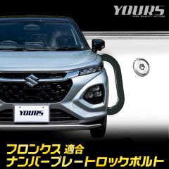 [Ώۏi^CZ[10%OFF]tNX K io[v[g bN{g M6 x 22.2mm FRONX XeX 3{Zbg p`t