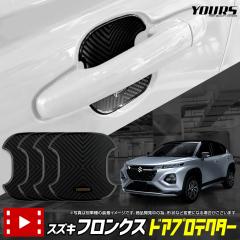 [Ώۏi^CZ[10%OFF]V^ tNX K hAveN^[ 4Zbg [ESS] hAh~ FRONX ANZT[ hXAbv p