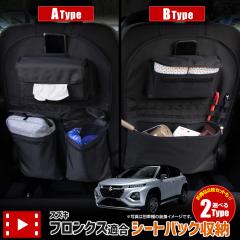 [Ώۏi^CZ[10%OFF] tNX K V[gobN|Pbg Iׂ2^Cv  [ e |Pbgt FRONX SUZUKI XY