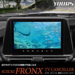 [Ώۏi^CZ[10%OFF]XYL tNX K erLZ[ TVLbg TV DVD LZ[ hXAbv p[c FRONX X