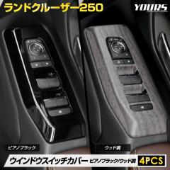 [Ώۏi^CZ[10%OFF]hN[U[250 p EChEXCb`Jo[ K[jbV 4PCS sAmubN Ebh ؖ LAN