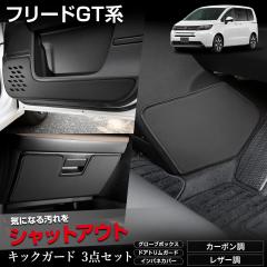 [Ώۏi^CZ[10%OFF]t[h GTn p LbNK[h3_Zbg Iׂ2^Cv Cpl hAg O[u{bNX FREED 