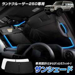 [Ώۏi^CZ[10%OFF]hN[U[250 p݌v TVF[h tgp uvJbg O΍  Ռ ԗp g^ TOY