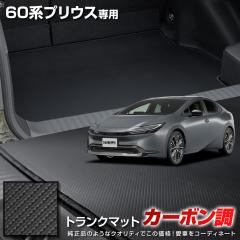 [Ώۏi^CZ[10%OFF]60n vEX p J[{gN }bg QbW}bg h~ Jo[ J[}bg g[  PRI