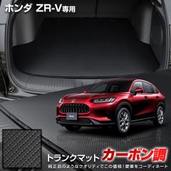 [Ώۏi^CZ[10%OFF]ZR-V p J[{gN }bg QbW}bg h h~ Jo[  ^Cv V z_ HO