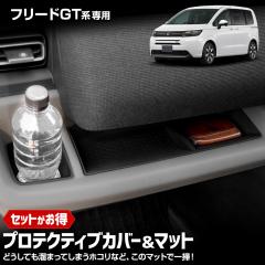 [Ώۏi^CZ[10%OFF][\]yZbgzt[h GTn p veNeBuJo[}bg Zbg ی h~  VR h