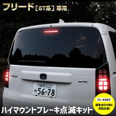 [Ώۏi^CZ[10%OFF]t[h GTn p LED nC}Egu[L_ŃLbg XCb`t ԌΉ FREED  A[Y 