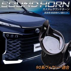 [Ώۏi^CZ[10%OFF]90n HNV[ K JX^TEh z[ VOXY  ቹ 21Zbg zZbg g^ TOYOTA [2]