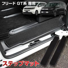 [Ώۏi^CZ[10%OFF]t[h GTn p Xebv}bg 2PCS Jo[ J[ybg FREED V^  LY h~ ی { h