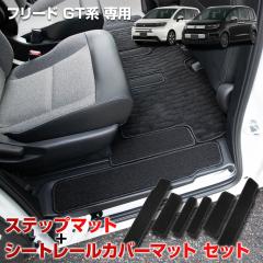 [Ώۏi^CZ[10%OFF]t[h GTn p Xebv}bg + V[g[Jo[}bg 6PCS hAXebv Jo[ FREED  L