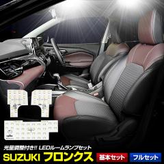 [Ώۏi^CZ[10%OFF]XYL tNX p LED [v Zbg {Zbg / tZbg zCg yZbgzhAA