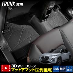 [Ώۏi^CZ[10%OFF]tNX p 2 }bg}bg 2ڃ}bg 3D X|[c}bg tA}bg h S~  | 