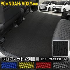 [Ώۏi^CZ[10%OFF]mA HNV[ 90n p 2ڃ}bg n `FbN ZJh}bg tA}bg 7l/8l 