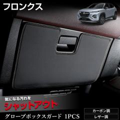 [Ώۏi^CZ[10%OFF]tNX p O[u{bNXK[h 1PCS Iׂ2^Cv LbNK[h FRONX D {   h