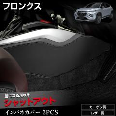 [Ώۏi^CZ[10%OFF]tNX p CeAplJo[ 2PCS Iׂ2^Cv LbNK[h FRONX D {   h