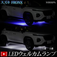 [Ώۏi^CZ[10%OFF]tNX p LED EFJv y1A/2Az EFJ v  JX^ p[c FRONX XYL