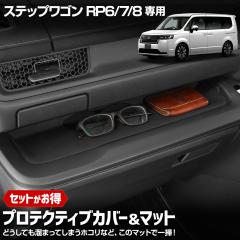 [Ώۏi^CZ[10%OFF][\]yZbgzXebvS RP6/RP7/RP8 p veNeBuJo[&}bgyZbgzSTEPWGN ی 