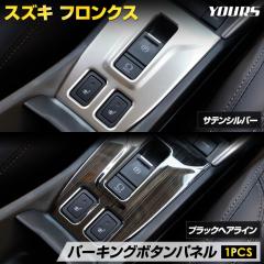 [Ώۏi^CZ[10%OFF]tNX p p[LO{^pl TeVo[^ubNwAC h~  ^Cv X