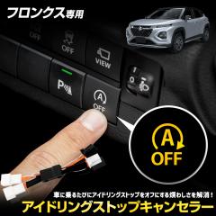 [Ώۏi^CZ[10%OFF]tNX p AChOXgbvLZ[ FRONX ȒPt Jv[I [@\ ԌΉ 