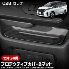 [Ώۏi^CZ[10%OFF]Zi C28 p veNeBuJo[}bg tZbg SERENA ی h~  hA|Pbg C