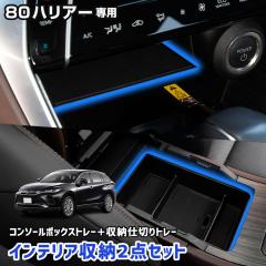 ホンダ 純正 ラゲッジマルチボード 08U35-TRE-000 | GB5 GB6 GB7 GB8