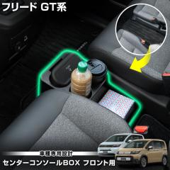 [Ώۏi^CZ[10%OFF]t[h GT p Z^[R\[BOX tgp E\ S~ hNz_[ [ FREED z_