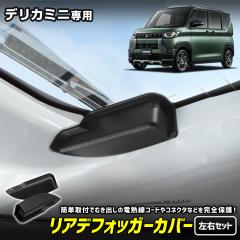 [Ώۏi^CZ[10%OFF]fJ~j p AftHbK[Jo[ dM یJo[ fh~ ȒPt JX^ ANZT[ O