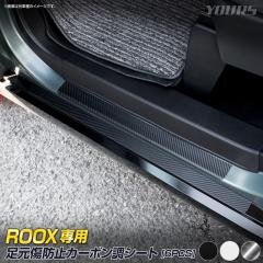 ホンダ 純正 ラゲッジマルチボード 08U35-TRE-000 | GB5 GB6 GB7 GB8