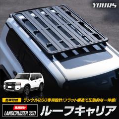 [�������|�C���g10�{][�\��]�g���^ �����h�N���[�U�[ 250 ��p ���[�t�L�����A �A�E�g�h�A ���W���[ �����N��250 �J�X�^���p�[�c SUV �g