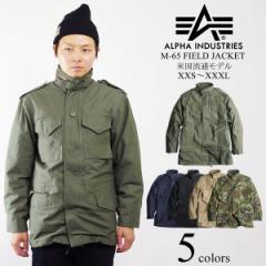 At@ C_Xg[Y ALPHA M-65 tB[hWPbg BIG SIZE  (傫TCY M65 FIELD JACKET INDUSTRIES)