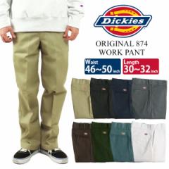 fBbL[Y Dickies IWi 874 [Npc 傫TCY EGXg46`50C` OX/҉30`32 AJʃf ORIGIN