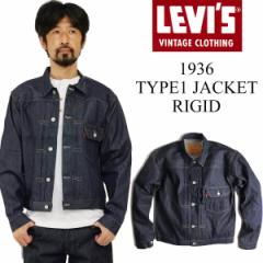 [oCX re[W N[WO LEVIfS VINTAGE CLOTHING 1936fs TYPE1 JACKET Wbh(LVC 70506-0024 t@[Xg)