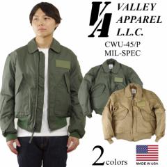 oCAp VALLEY APPAREL ~XybN CWU-45/P tCgWPbg(CWU45P MILKi AJ č m[bNX)