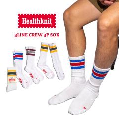 �y�ԕi�s�z�w���X�j�b�g Healthknit �z�F3�{���C�� 3P�\�b�N�X �b �����Y �C�� �R�b�g�� �p�C�� ���u