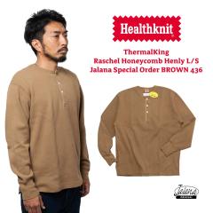 �w���X�j�b�g Healthknit 22024 �T�[�}���L���O ���b�Z���n�j�J�� �w�����[�l�b�N ����T�V���c Jalana�ʒ� BROWN 436 �b �����Y �u���E��