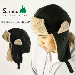 �T���R�t���[�U�[�E�G�A Samco Freezerwear 880 �t���[�X �{�}�[ �L���b�v (���j�Z�b�N�X �T�C�Y�t���[ �{���o�[ �t���C�g �A�r�G�C�^�[ 