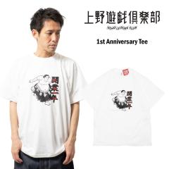���V�Y��y�� �E�G�m���E�M�N���u ����N T�V���c �b �����Y S M L XL ����