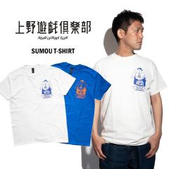 ���V�Y��y�� �E�G�m���E�M�N���u SUMOU T�V���c �b �����Y S M L XL �X���E ���o ���� �E�G�m���W���[�N���u UENO LEISURE CLUB