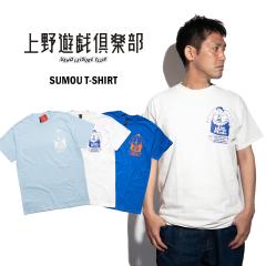 ���V�Y��y�� �E�G�m���E�M�N���u SUMOU T�V���c �b �����Y S M L XL �X���E ���o ���� �E�G�m���W���[�N���u UENO LEISURE CLUB