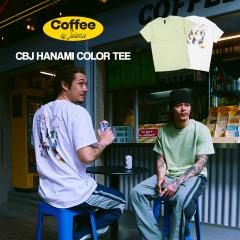 �R�[�q�[�o�C�W�����[�i Coffee by Jalana HANAMI COLOR T�V���c �b �����Y ���� �� �a�� ���[���[�� �J�u�g ��� �O���t�B�b�NT