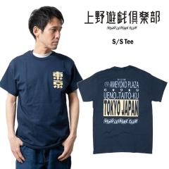 ���V�Y��y�� �E�G�m���E�M�N���u �����W���p�� T�V���c �b �����Y ���f�B�[�X S M L XL ���� ��� �A���� ���y�Y UENO LEISURE CLUB