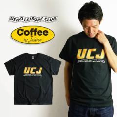 EGmW[Nu UENO LEISURE CLUB Coffee by Jalana UCJ  TVciY fB[X jZbNX M-XXXL M_)