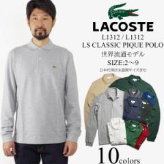 RXe LACOSTEL1312/ L1313 |Vc ̎q Eʃf (LS Classic Pique Poloj